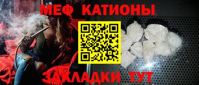 трава Бугуруслан