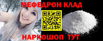 трава Бугуруслан