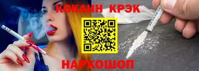 кокаин VHQ Бузулук