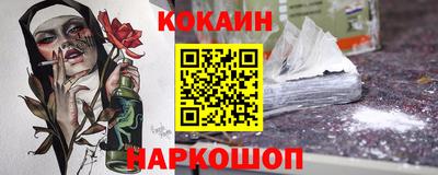 кокаин VHQ Бузулук