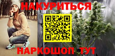 трава Бугуруслан
