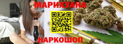 трава Бугуруслан