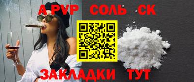 трава Бугуруслан