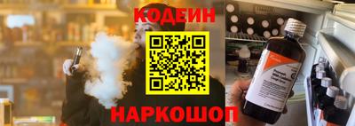 кокаин VHQ Бузулук