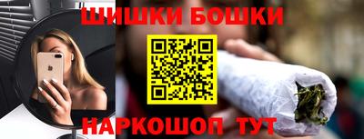 трава Бугуруслан