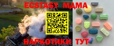 трава Бугуруслан