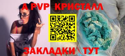 трава Бугуруслан