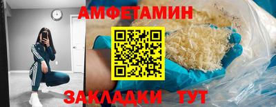 кокаин VHQ Бузулук