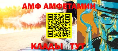 трава Бугуруслан