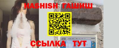 трава Бугуруслан