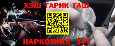 кокаин VHQ Бузулук