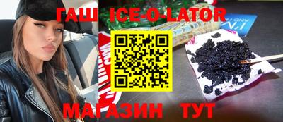 кокаин VHQ Бузулук