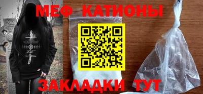 трава Бугуруслан