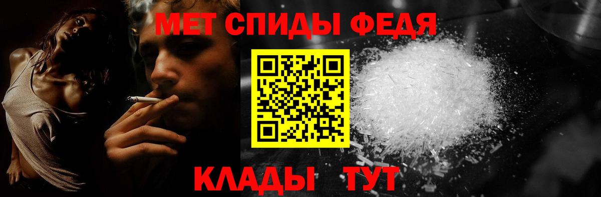 Первитин пудра  Вход с VPN  Первитин  Северобайкальск  Первитин пудра 